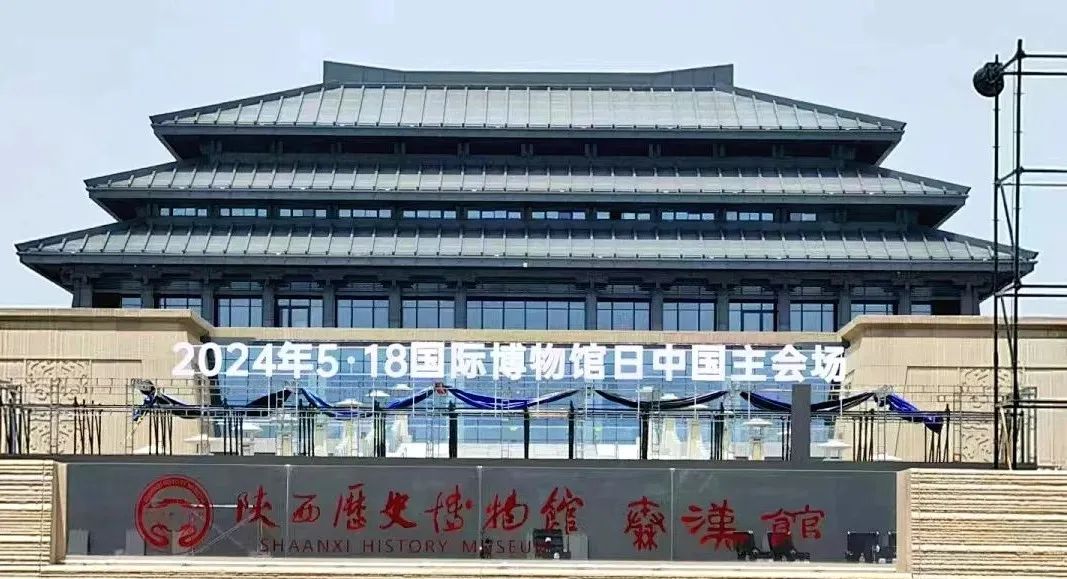 視美樂助力陜西歷史博物館秦漢館開館盛典，共繪絲路文明輝煌畫卷！