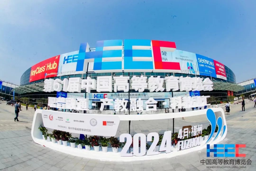 視美樂亮相第61屆高博會(huì)，引領(lǐng)教育科技新風(fēng)尚！