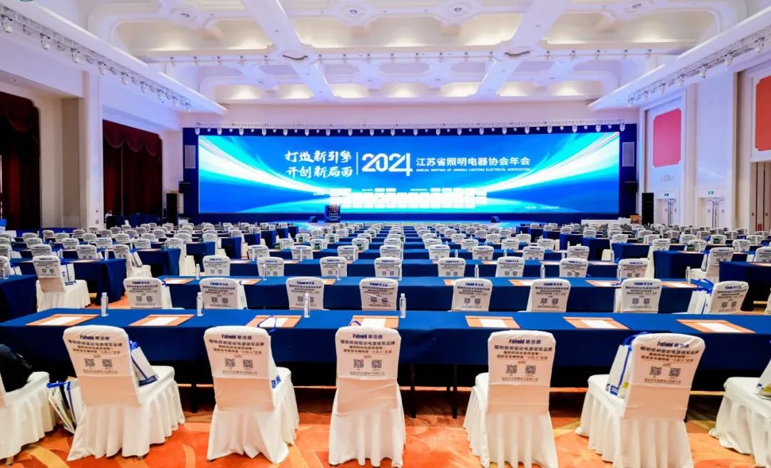 視美樂精彩綻放江蘇照明年會(huì)，光影點(diǎn)亮城市新地標(biāo)！