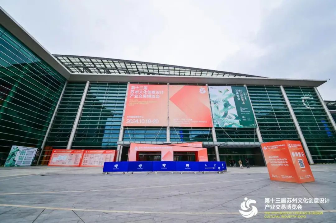 視美樂攜手太倉(cāng)文旅亮相蘇州文博會(huì)，光影+科技呈現(xiàn)360度沉浸式球幕影院