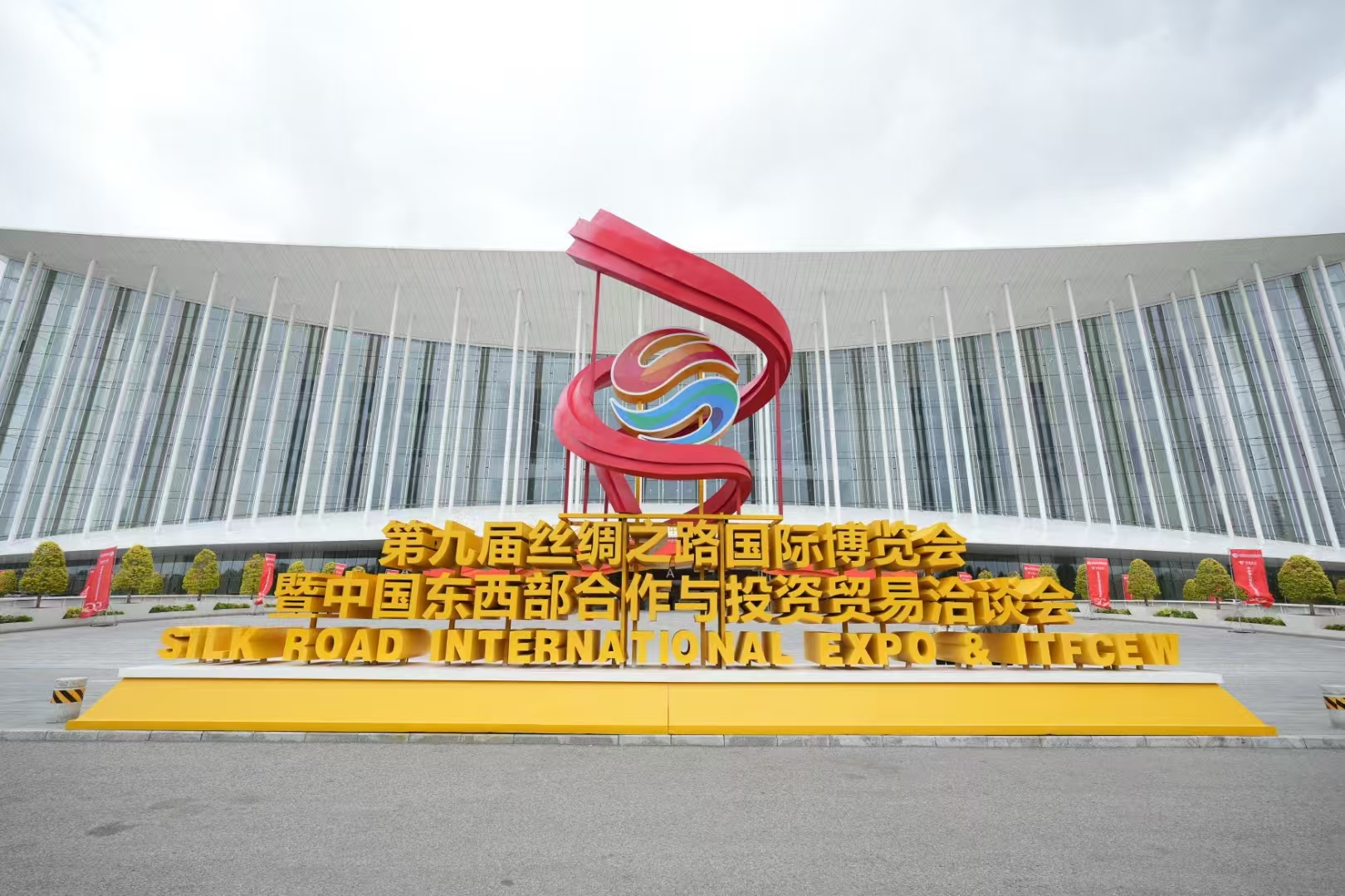 第九屆絲博會(huì)圓滿落幕，視美樂以光影推動(dòng)文旅產(chǎn)業(yè)數(shù)字化發(fā)展