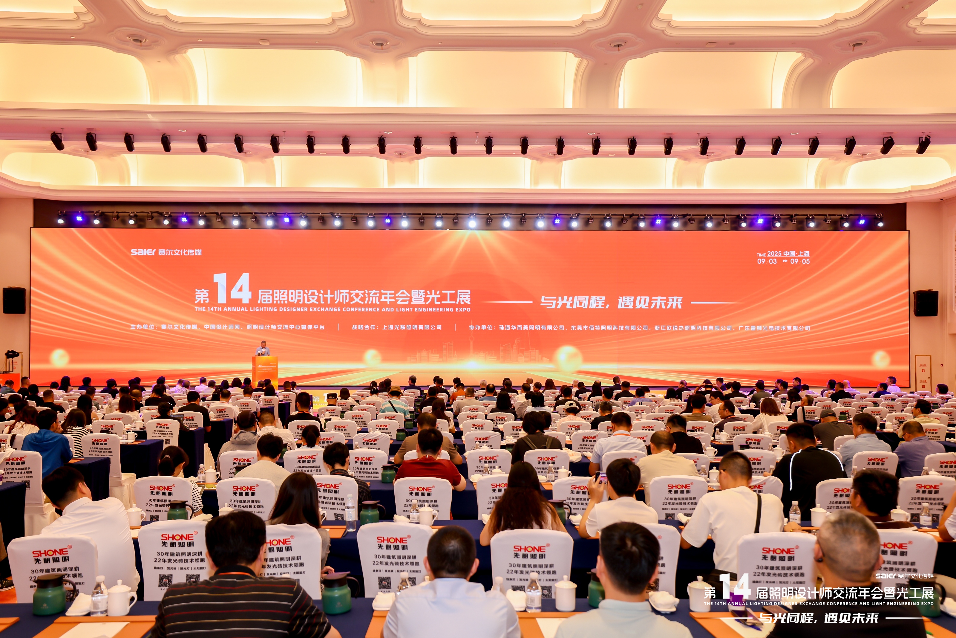 盛大開幕！驚艷四座！視美樂C.Bright技術(shù)亮相14th照明設(shè)計(jì)師交流年會(huì)